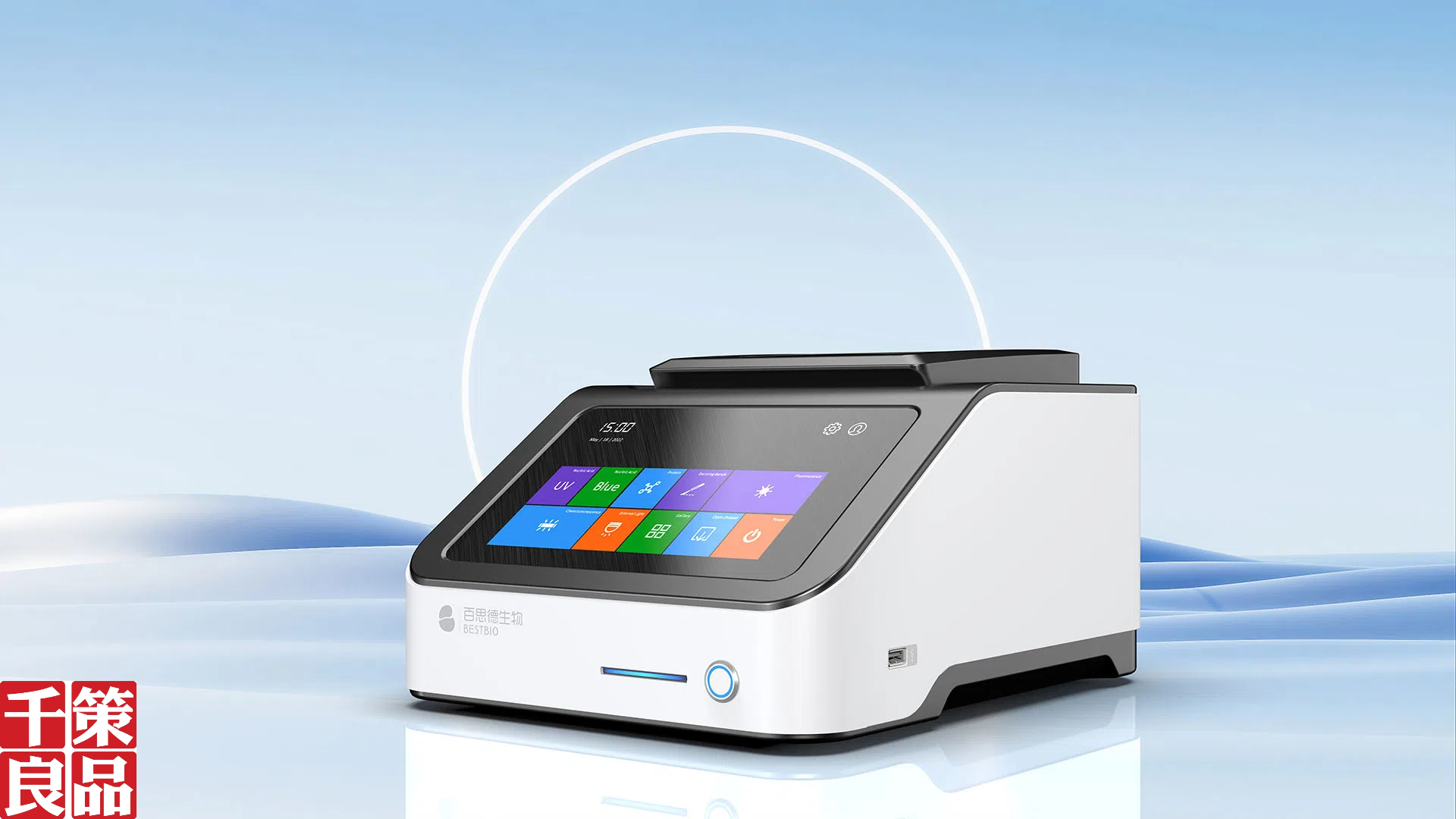 產(chǎn)品外觀設計公司